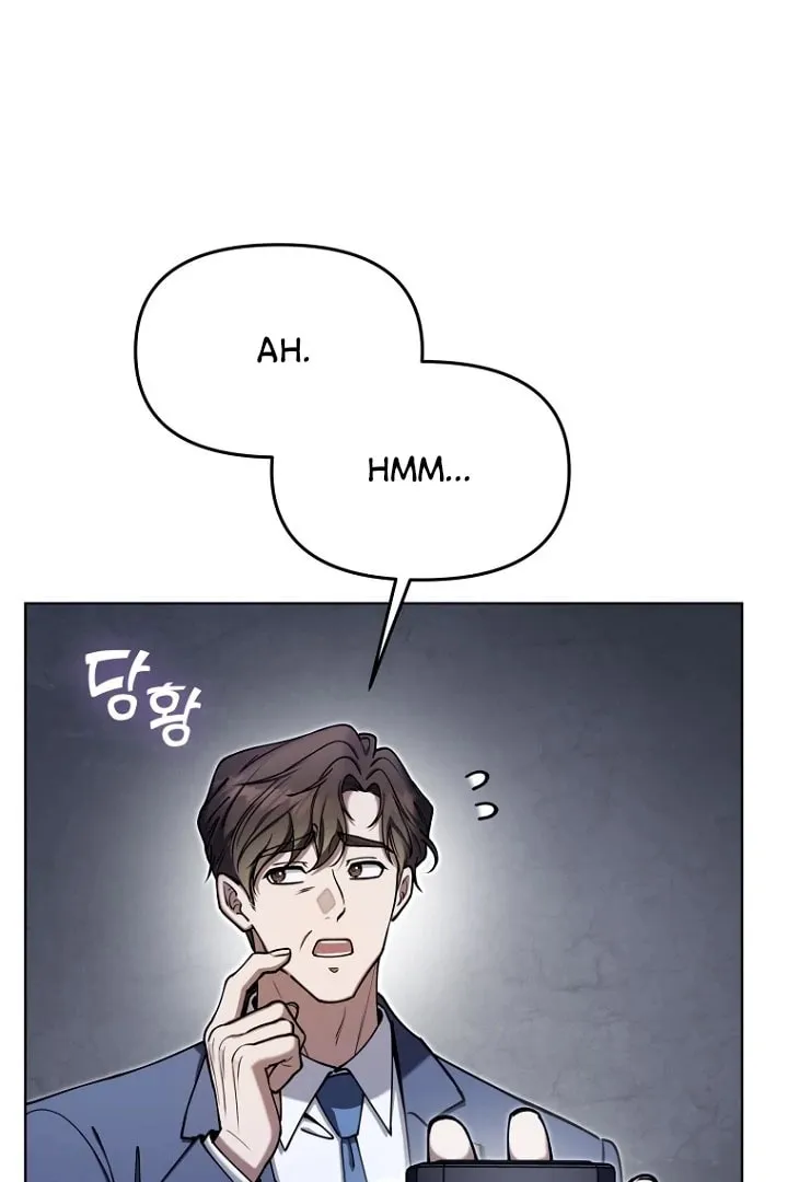 Outis Chapter 20 page 104 - 