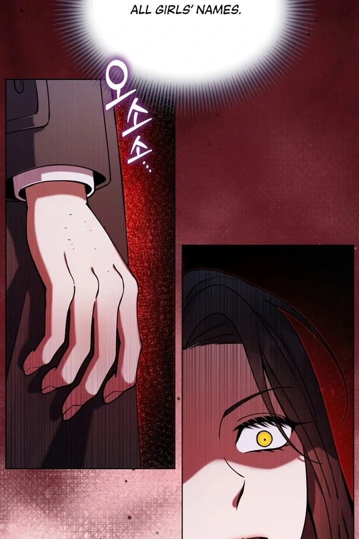 Outis Chapter 20 page 17 - 