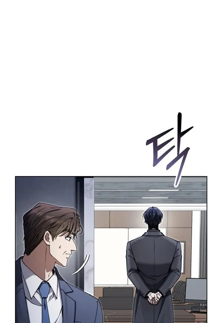 Outis Chapter 20 page 5 - 