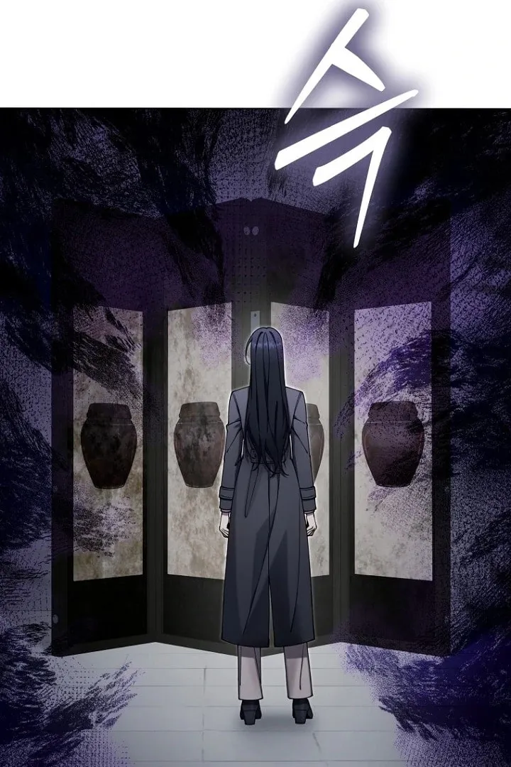 Outis Chapter 20 page 7 - 