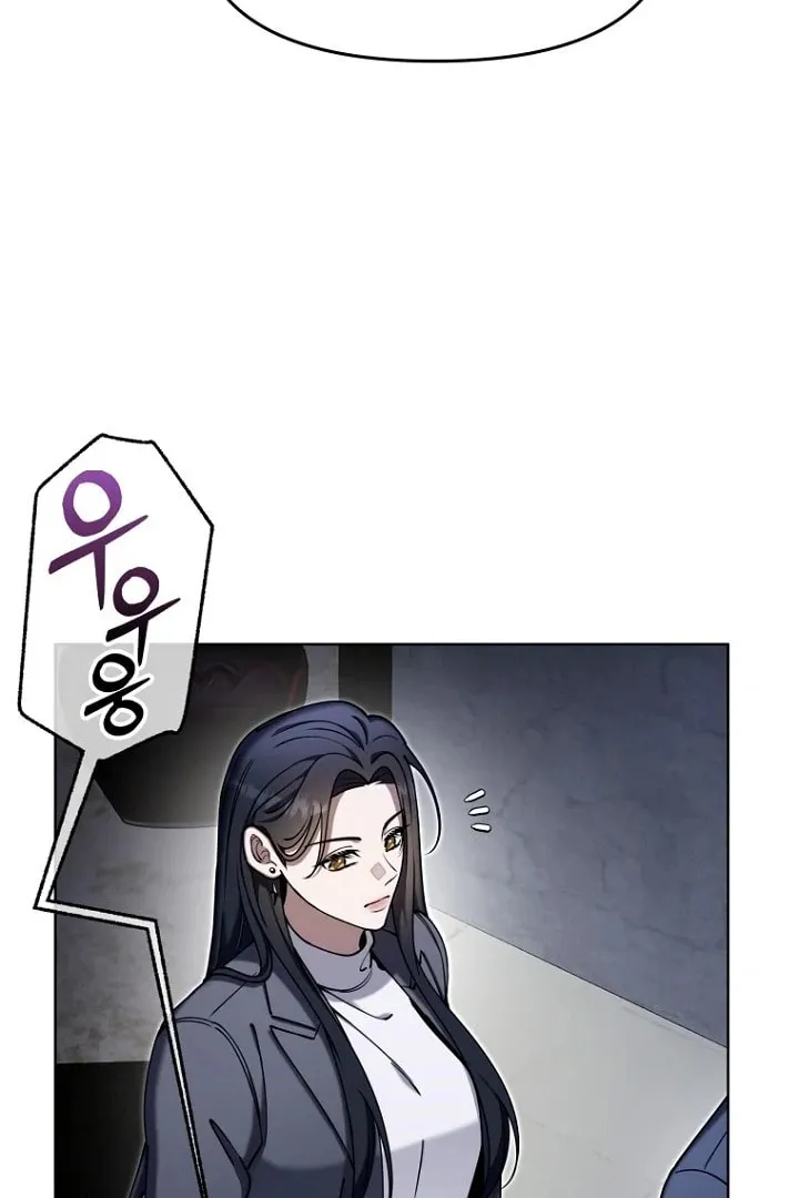 Outis Chapter 20 page 72 - 