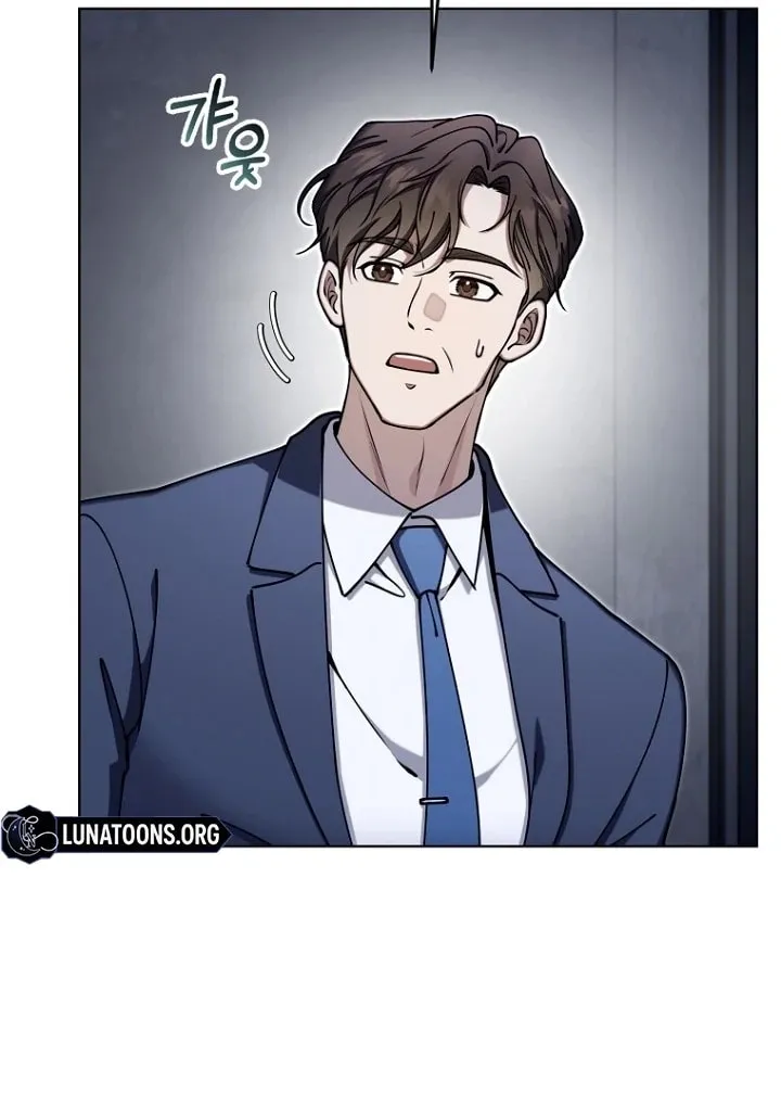 Outis Chapter 20 page 84 - 