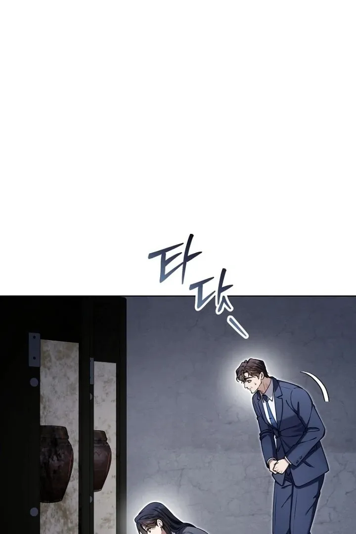 Outis Chapter 20 page 85 - 