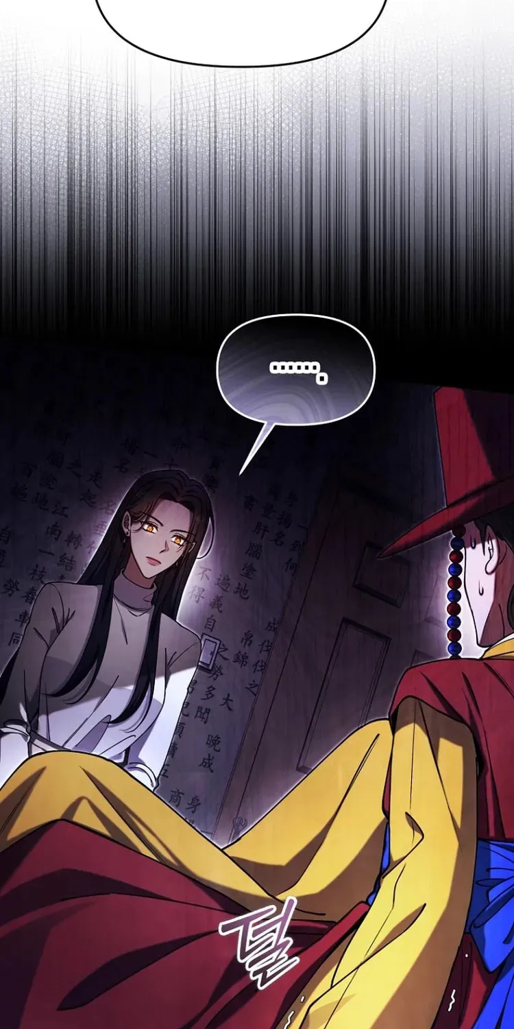 Outis Chapter 21 page 89 - 