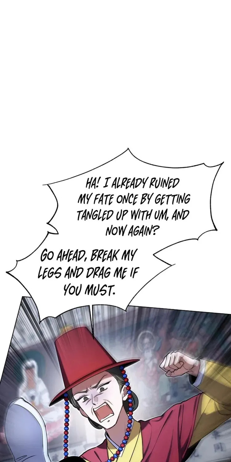 Outis Chapter 21 page 94 - 
