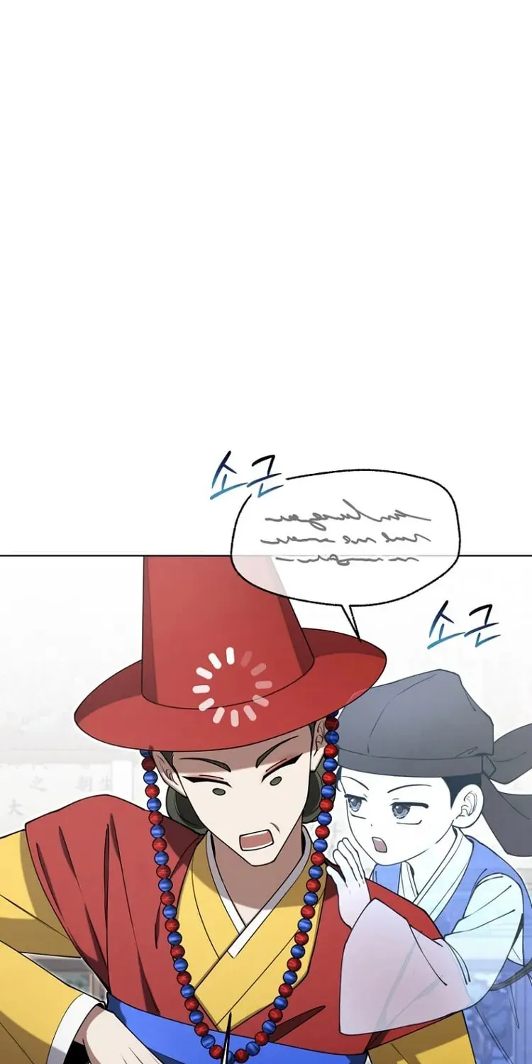 Outis Chapter 21 page 99 - 