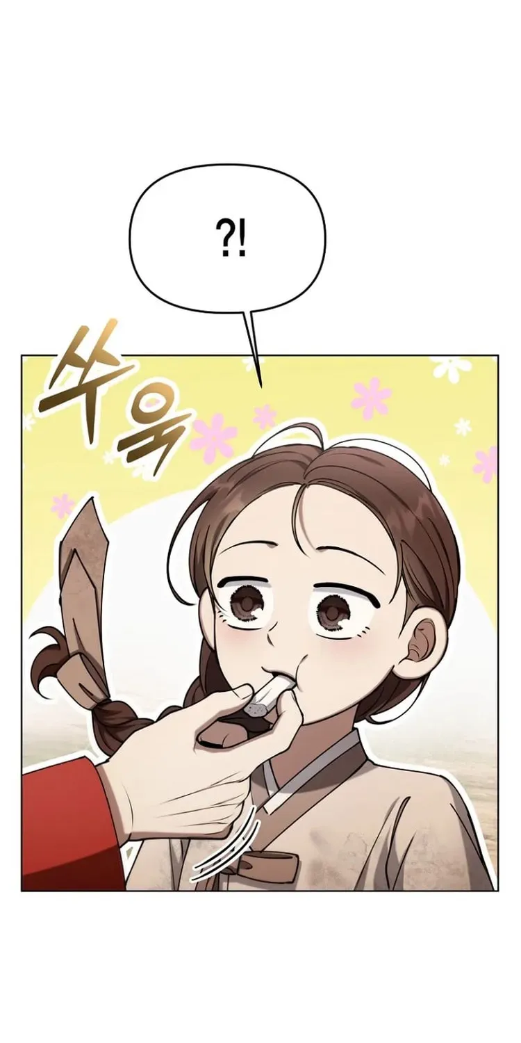 Outis Chapter 22 page 12 - 