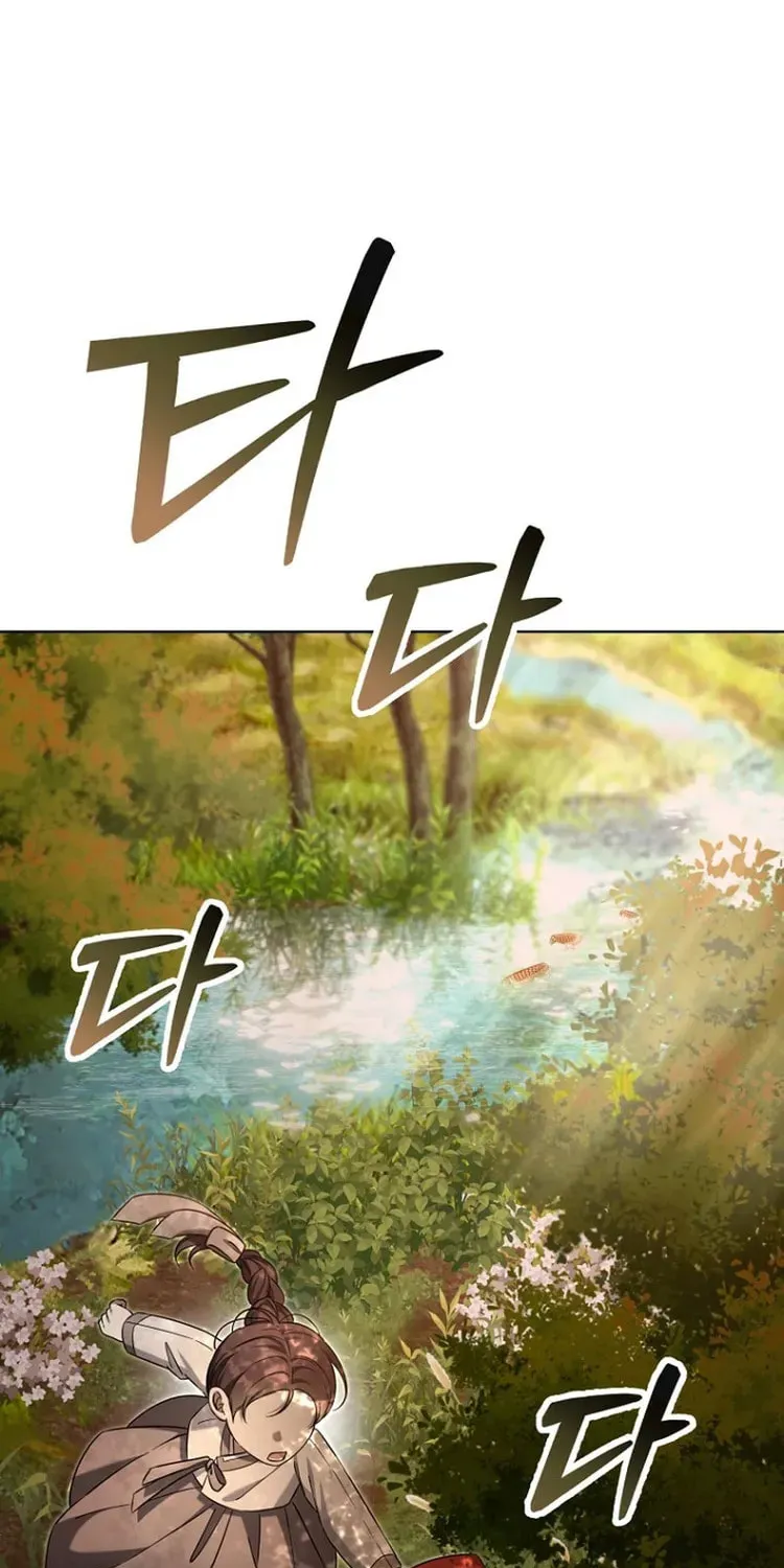 Outis Chapter 22 page 35 - 