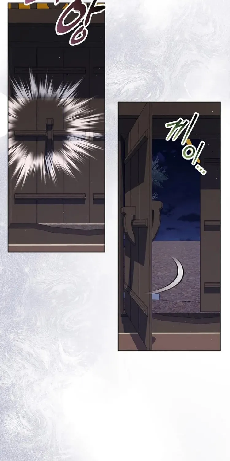 Outis Chapter 22 page 58 - 