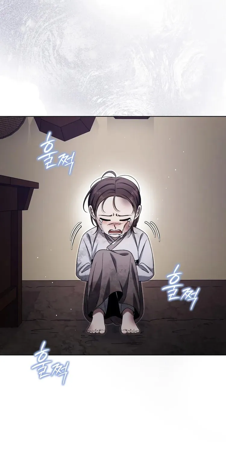 Outis Chapter 22 page 59 - 