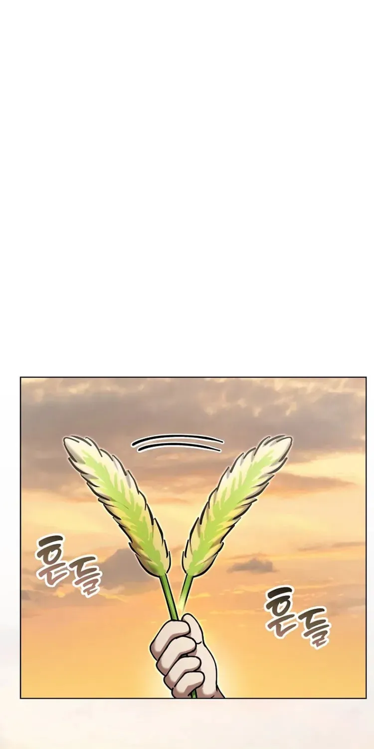 Outis Chapter 22 page 7 - 