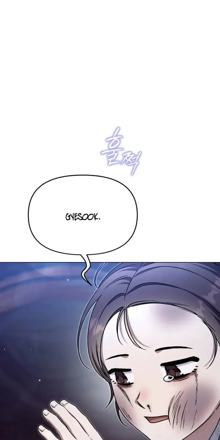 Outis Chapter 22 page 63 - 