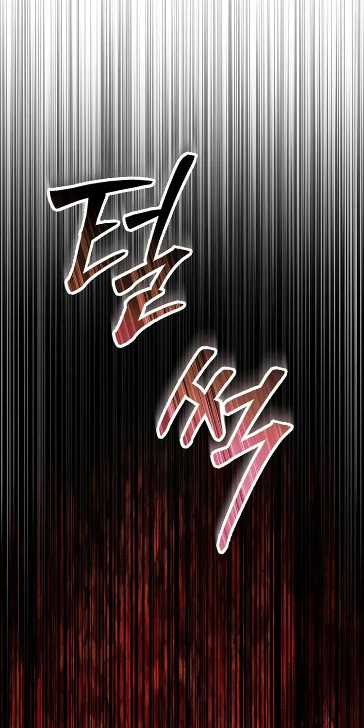 Outis Chapter 22 page 74 - 