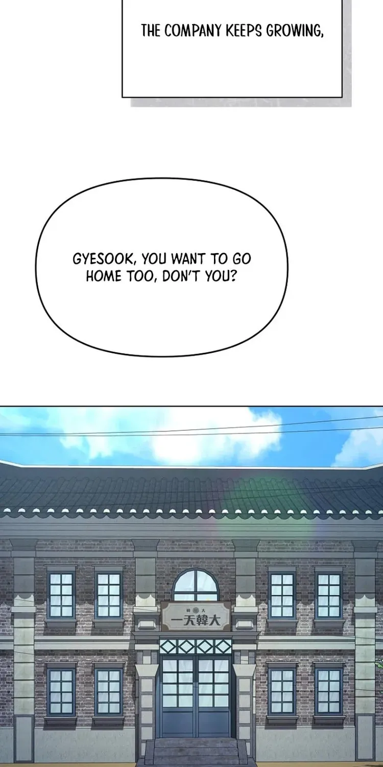 Outis Chapter 22 page 97 - 