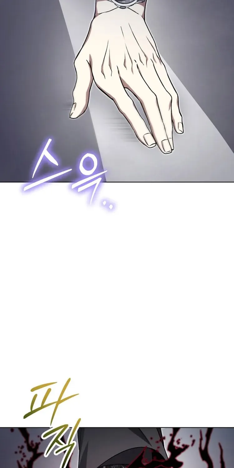 Outis Chapter 23 page 62 - 