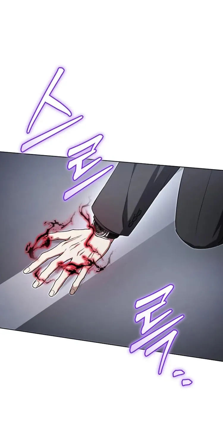 Outis Chapter 23 page 71 - 