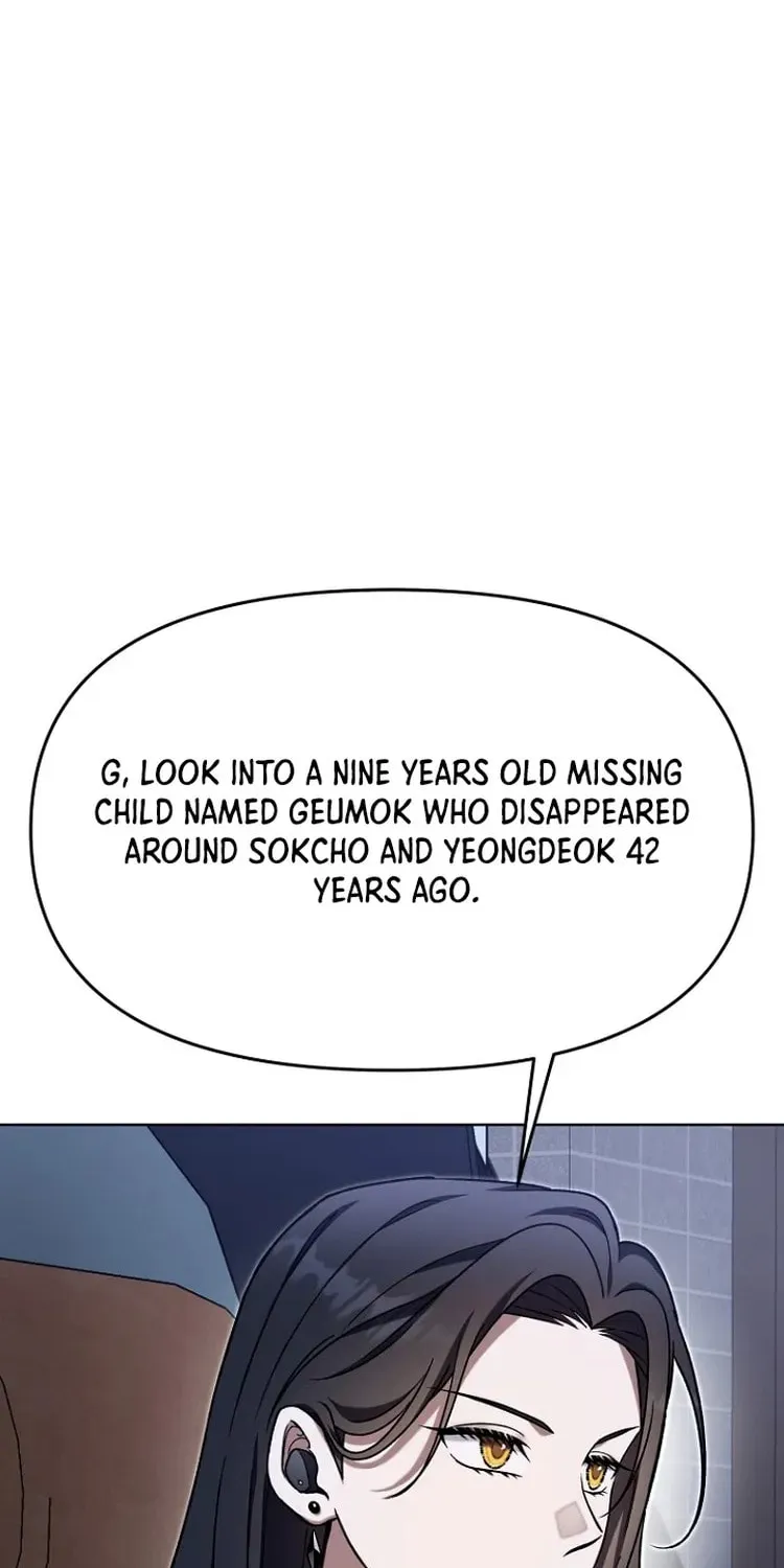 Outis Chapter 23 page 84 - 