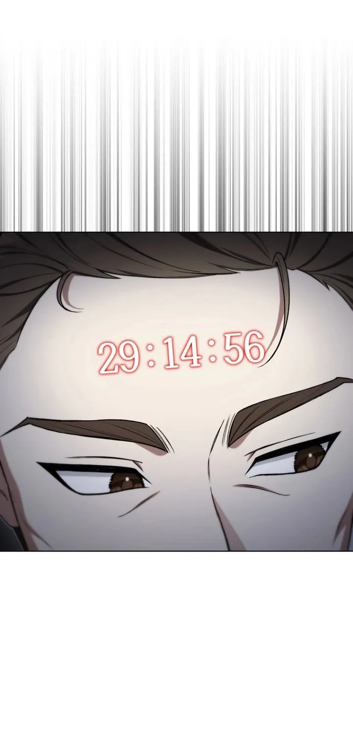 Outis Chapter 24 page 7 - 