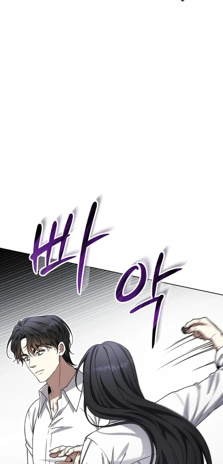 Outis Chapter 25 page 2 - 