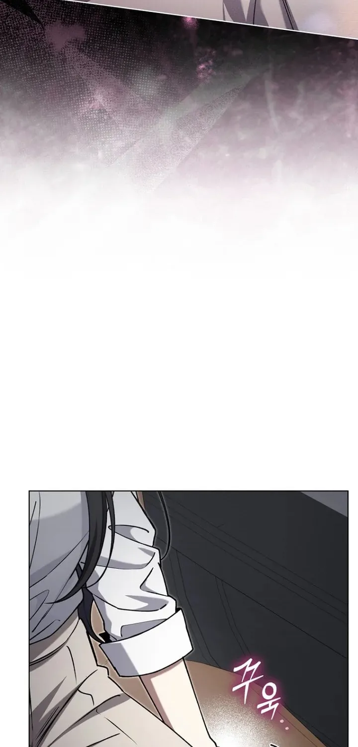 Outis Chapter 25 page 12 - 