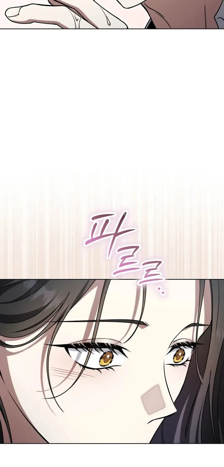 Outis Chapter 25 page 10 - 