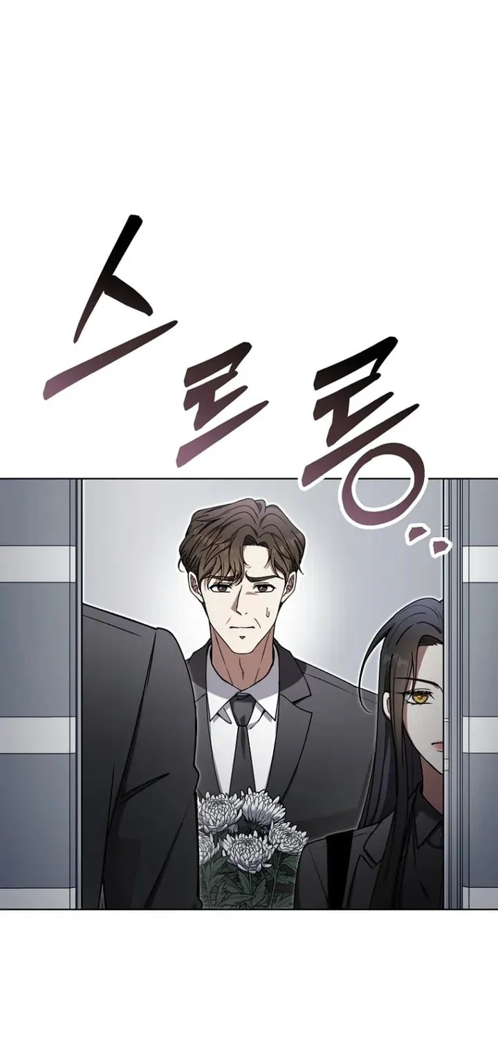 Outis Chapter 25 page 95 - 