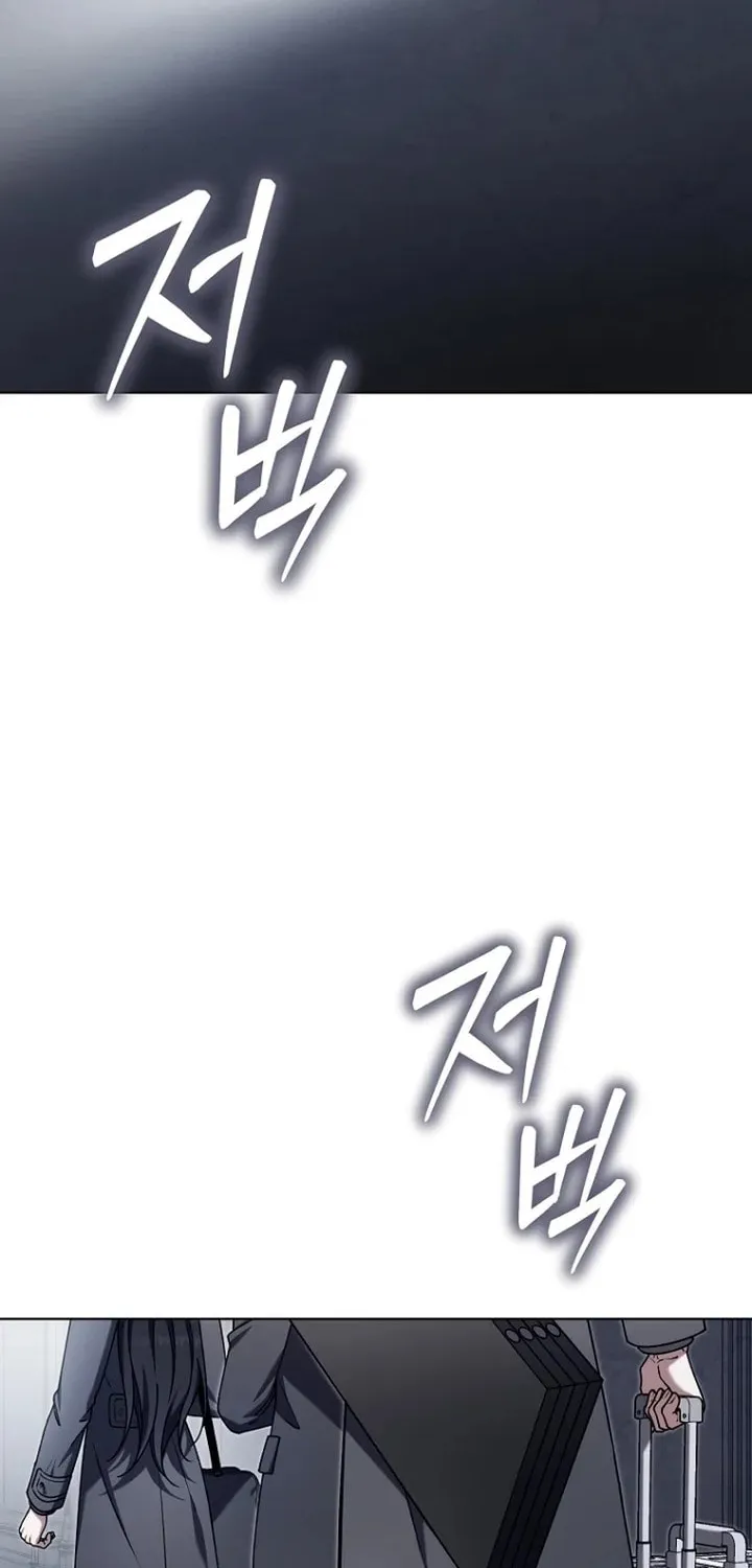 Outis Chapter 26 page 2 - 