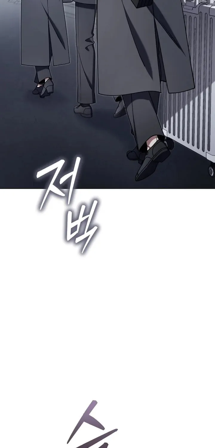 Outis Chapter 26 page 3 - 