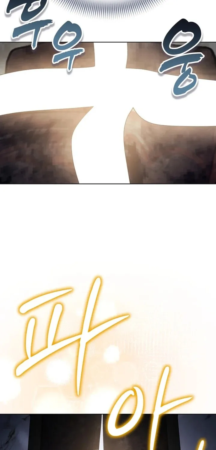Outis Chapter 26 page 43 - 