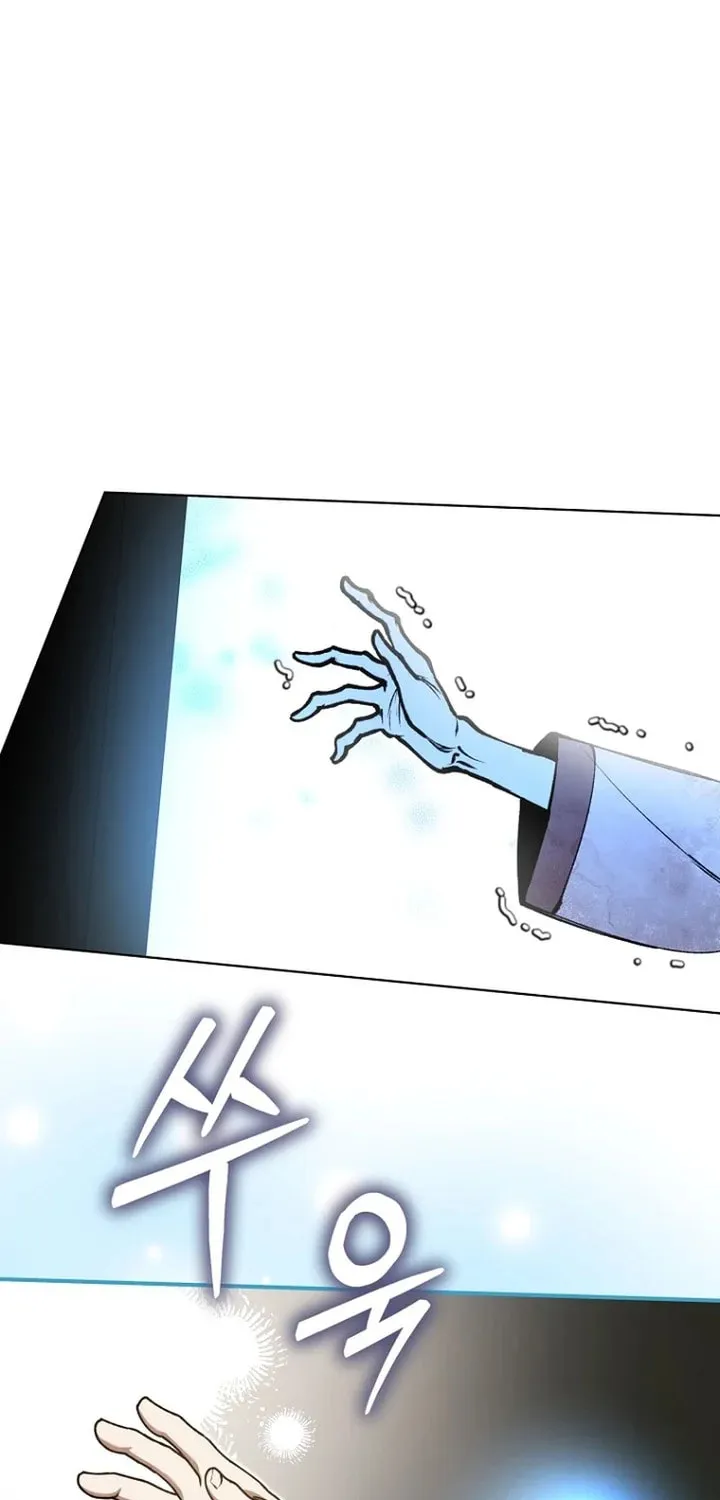 Outis Chapter 26 page 75 - 