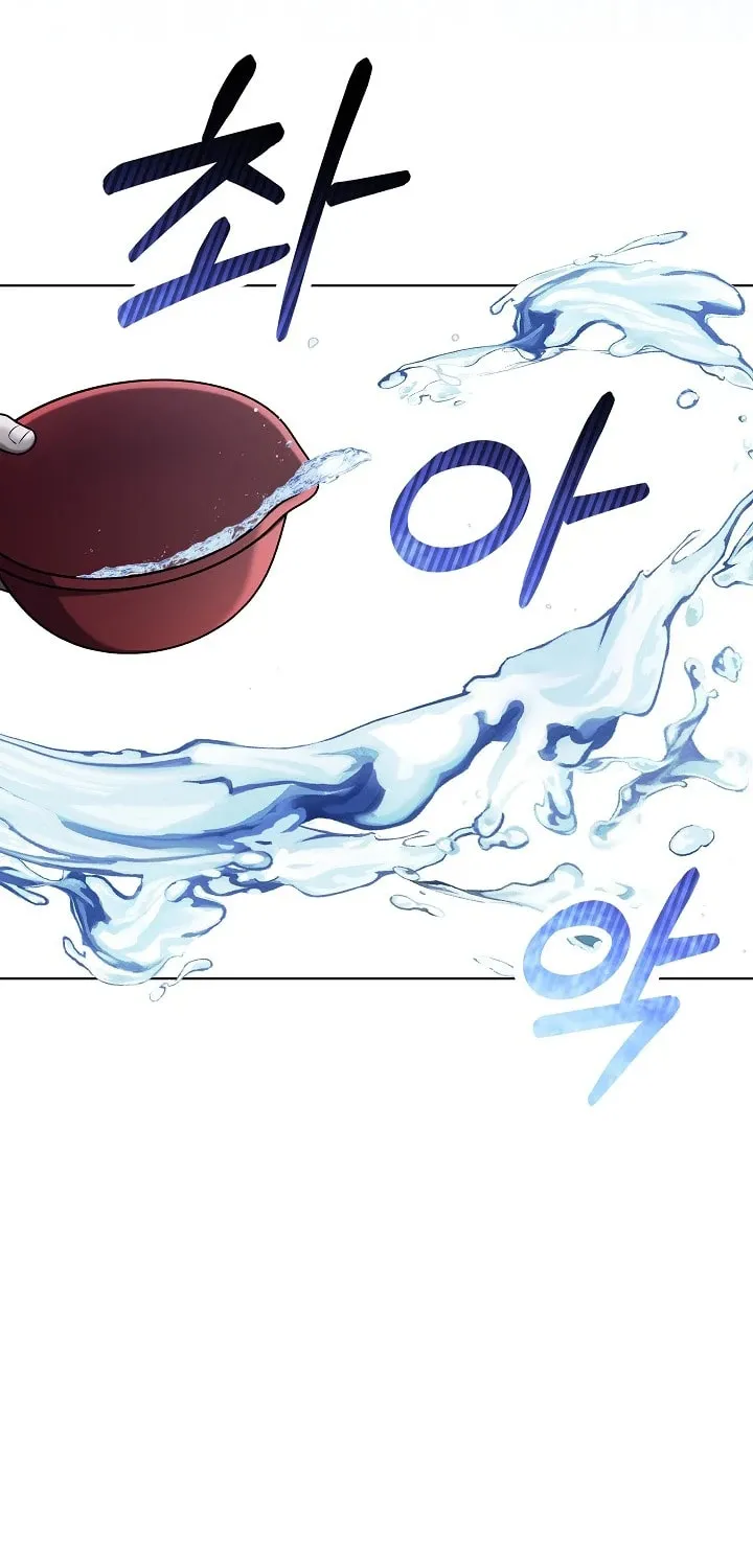 Outis Chapter 6 page 14 - 