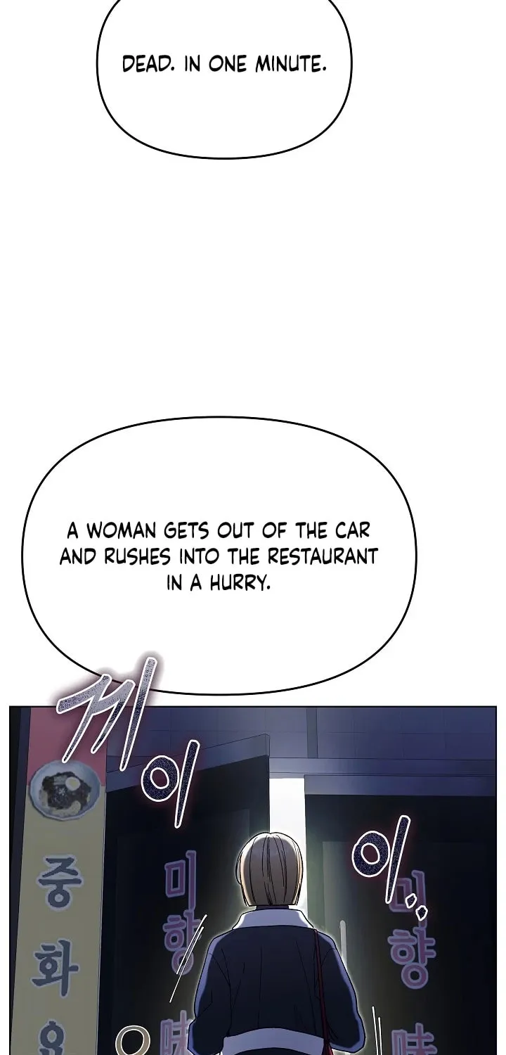 Outis Chapter 6 page 4 - 