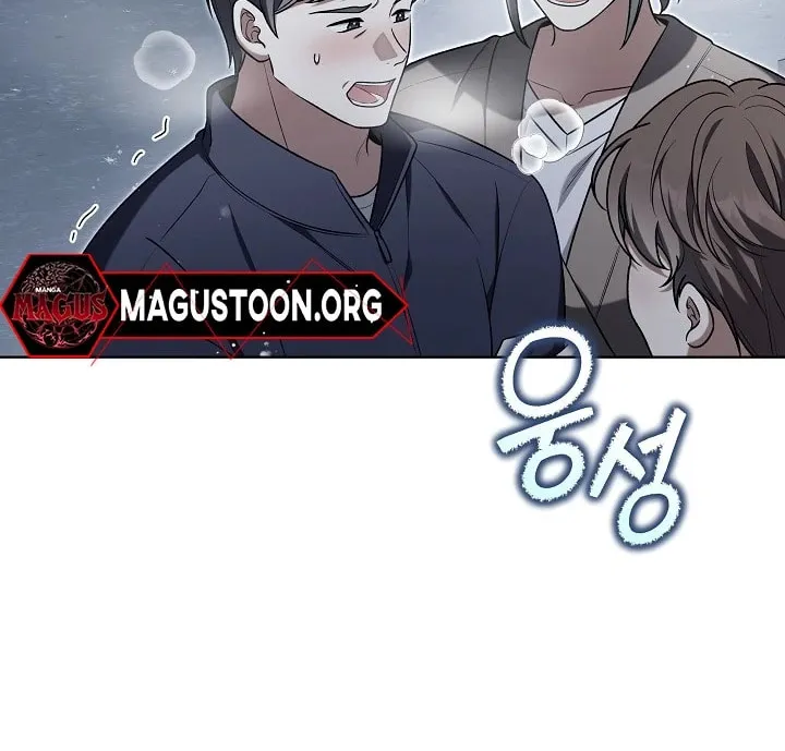 Outis Chapter 6 page 91 - 