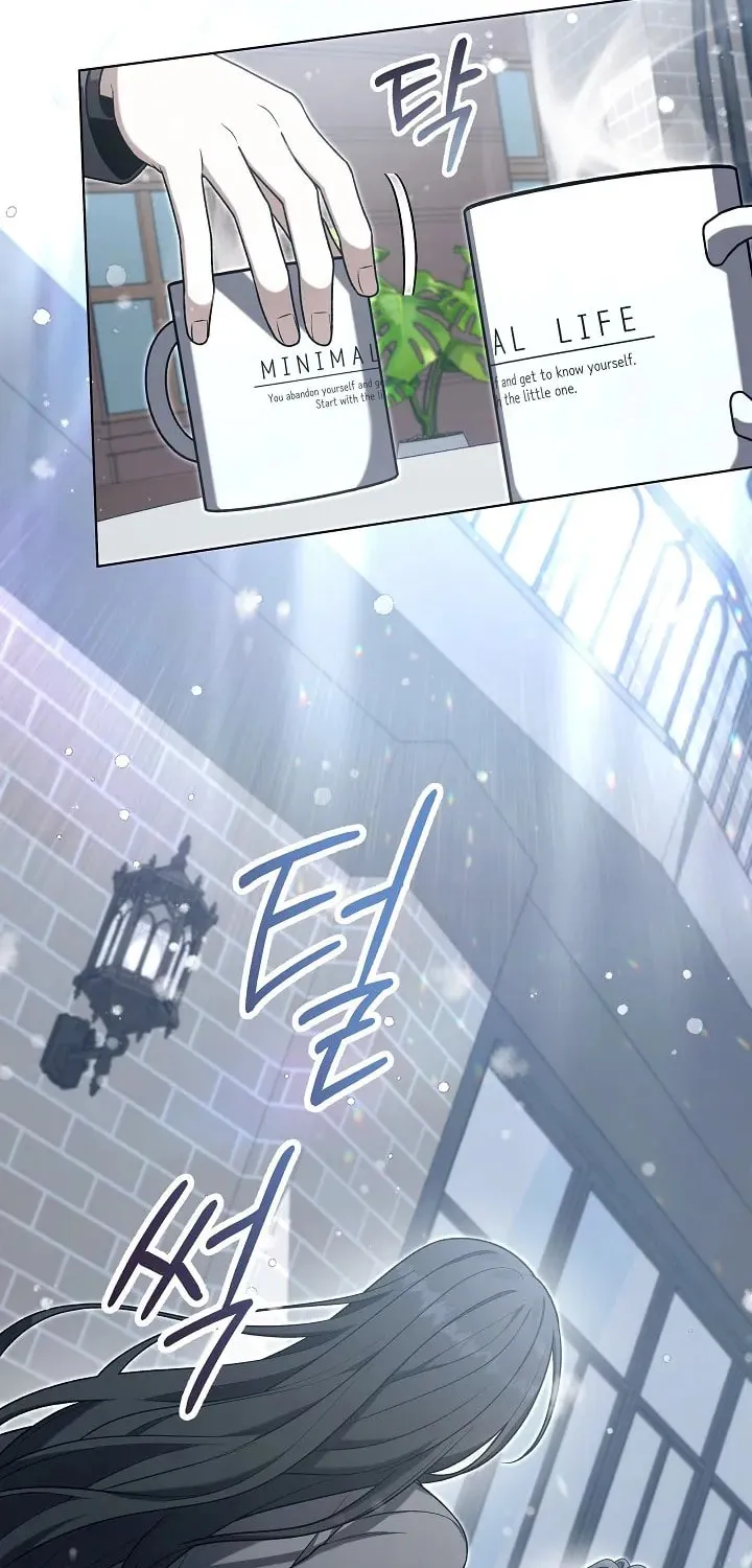 Outis Chapter 7 page 3 - 