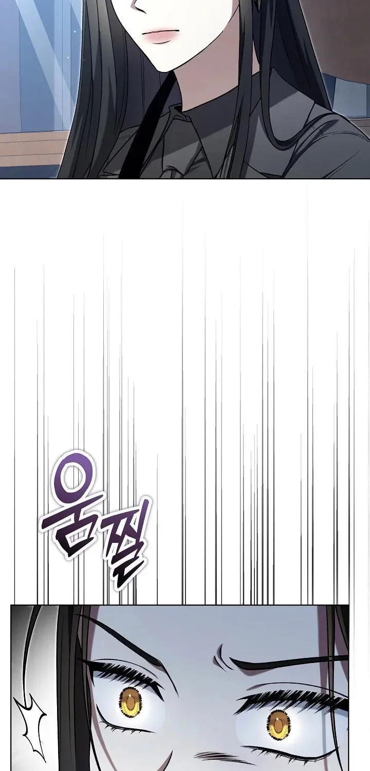 Outis Chapter 7 page 73 - 