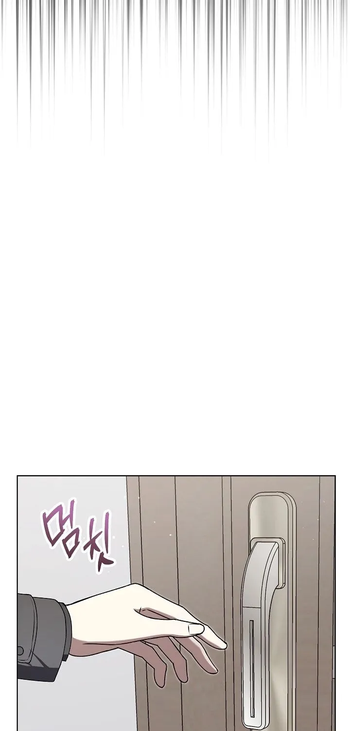 Outis Chapter 8 page 51 - 