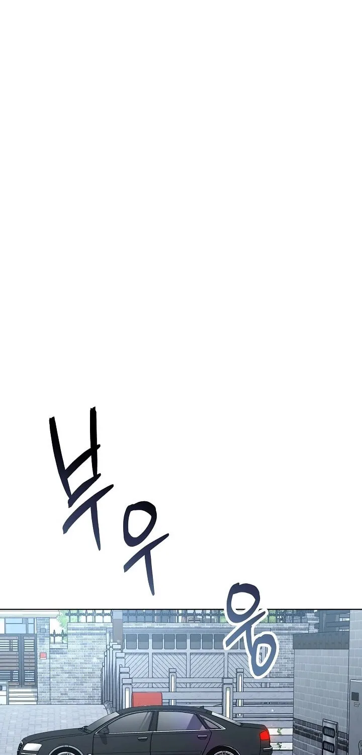 Outis Chapter 8 page 60 - 