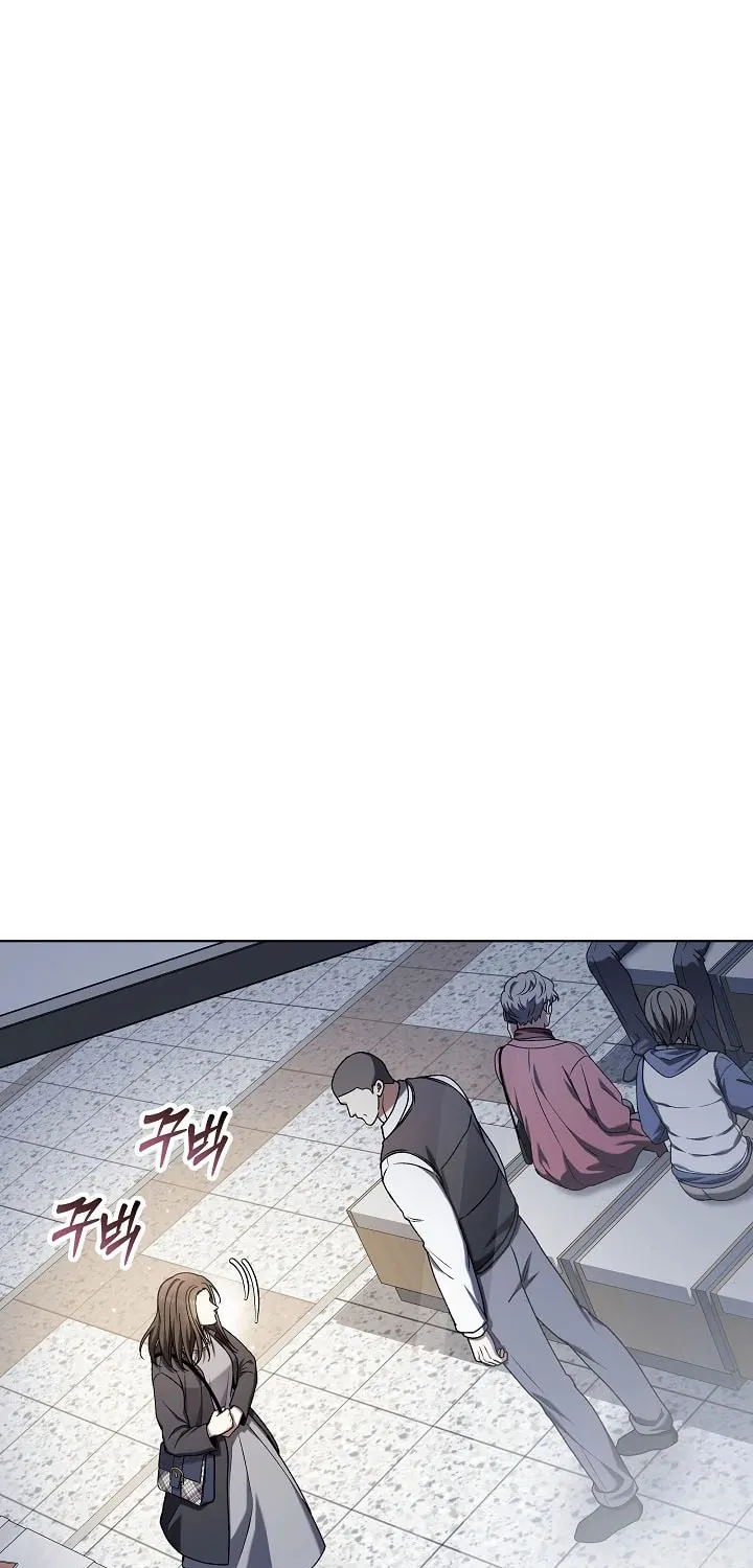Outis Chapter 9 page 5 - 
