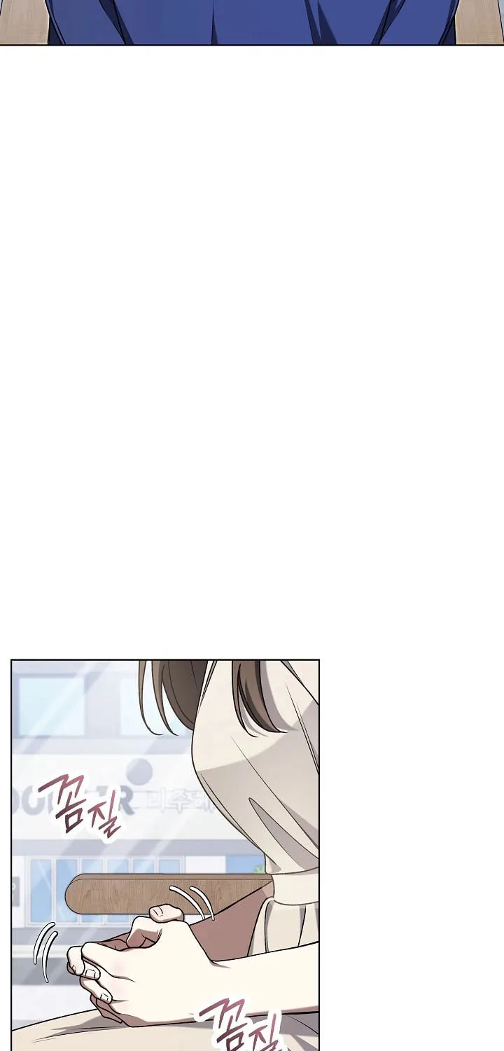 Outis Chapter 9 page 79 - 