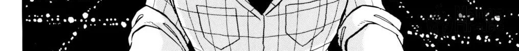 Outlanders Chapter 10 page 12 - 