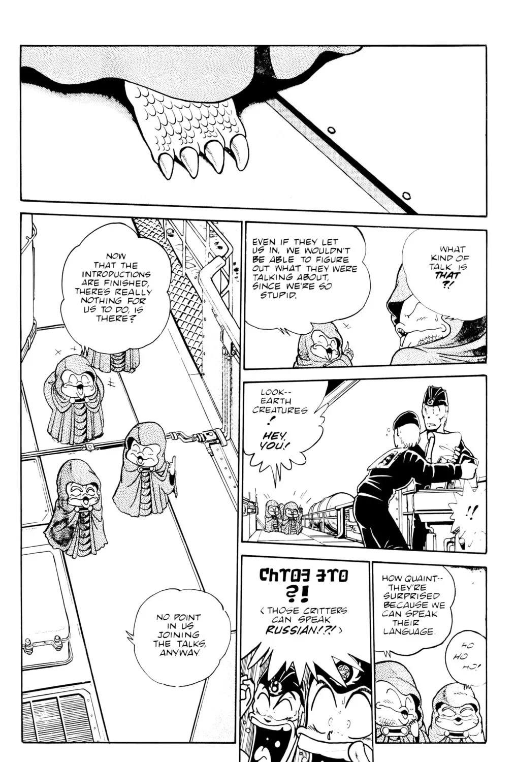 Outlanders Chapter 18 page 1 - 
