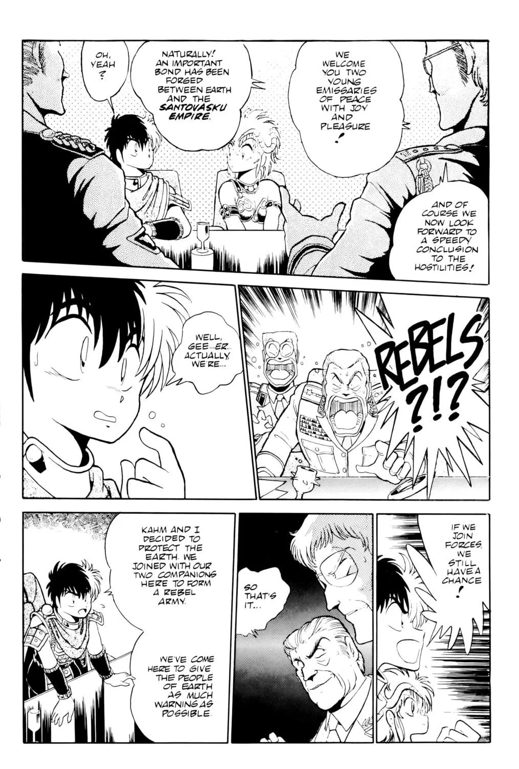 Outlanders Chapter 18 page 17 - 