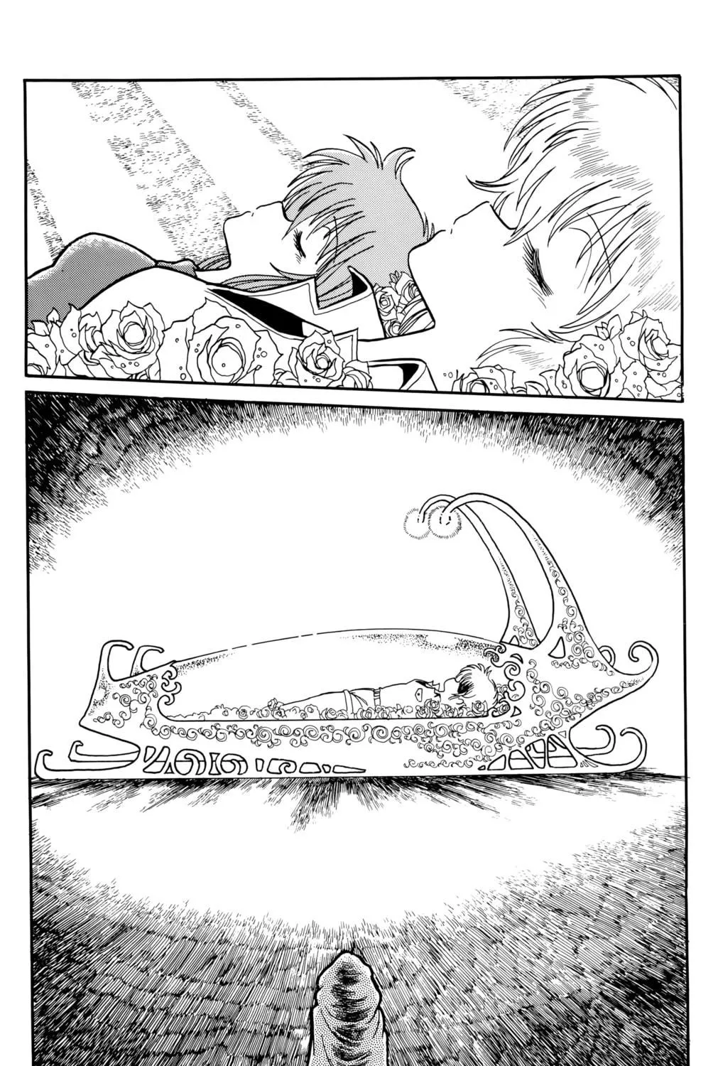 Outlanders Chapter 33 page 17 - 