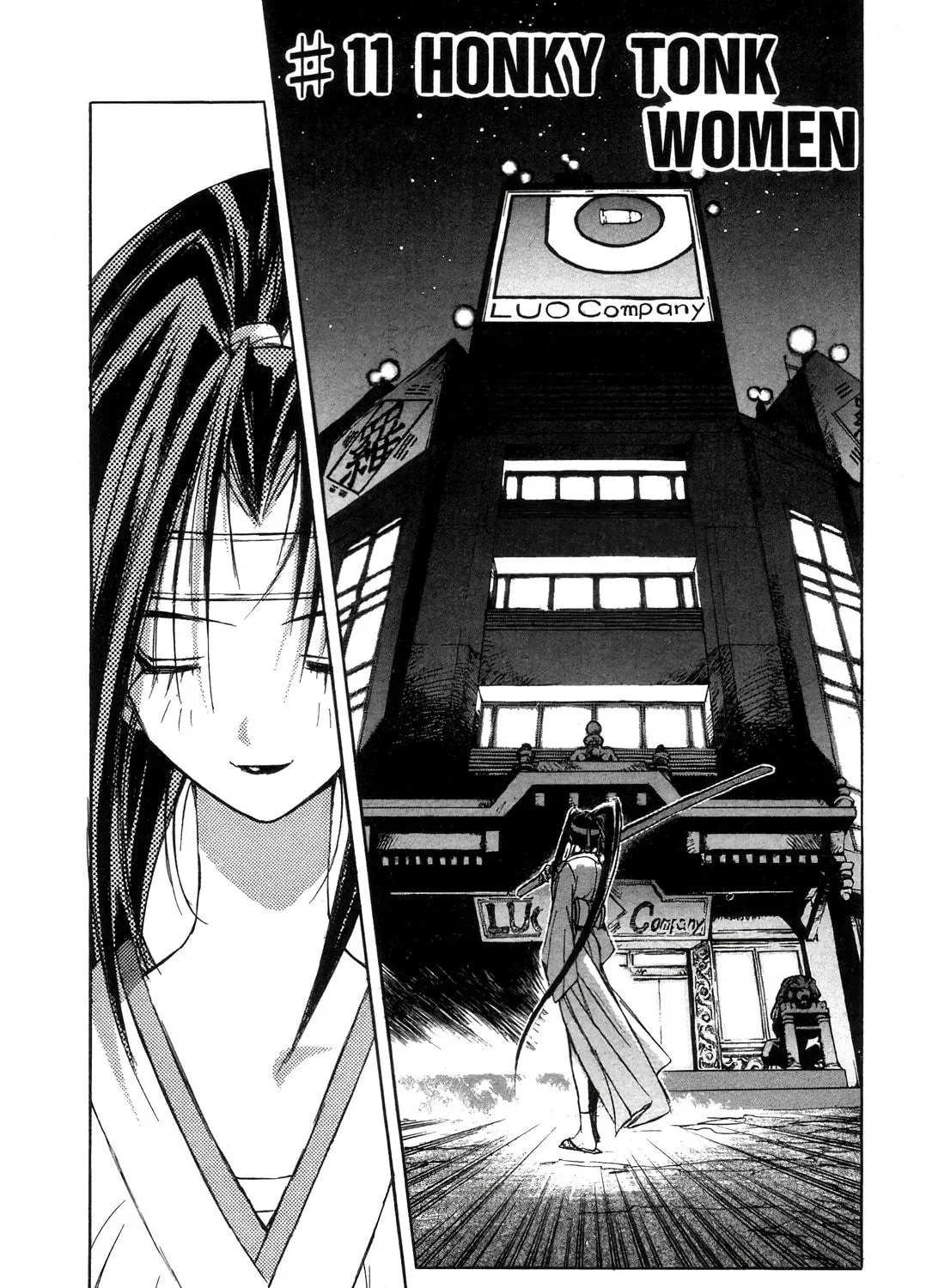 Outlaw Star Chapter 11 page 17 - 