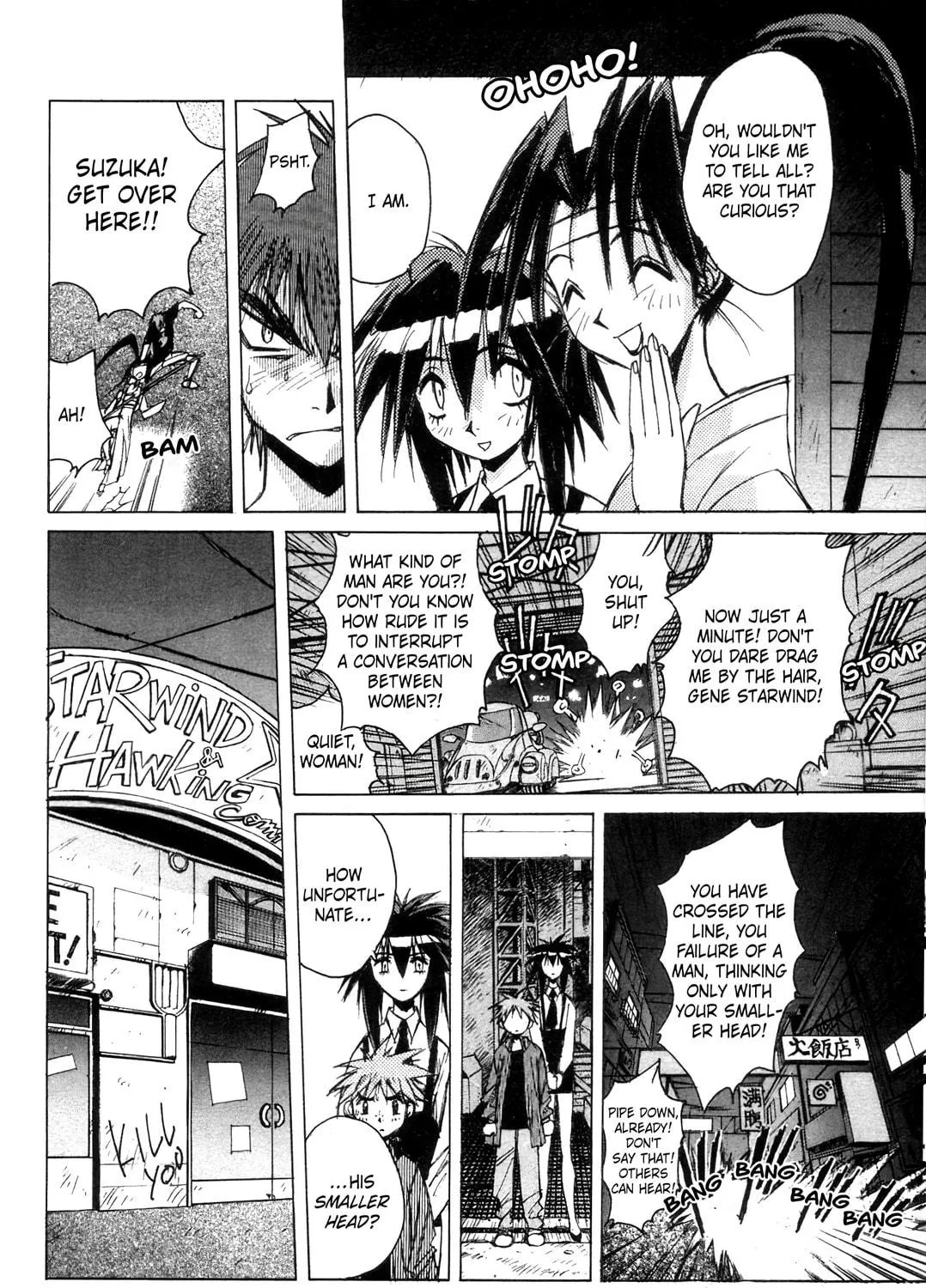 Outlaw Star Chapter 12 page 19 - 