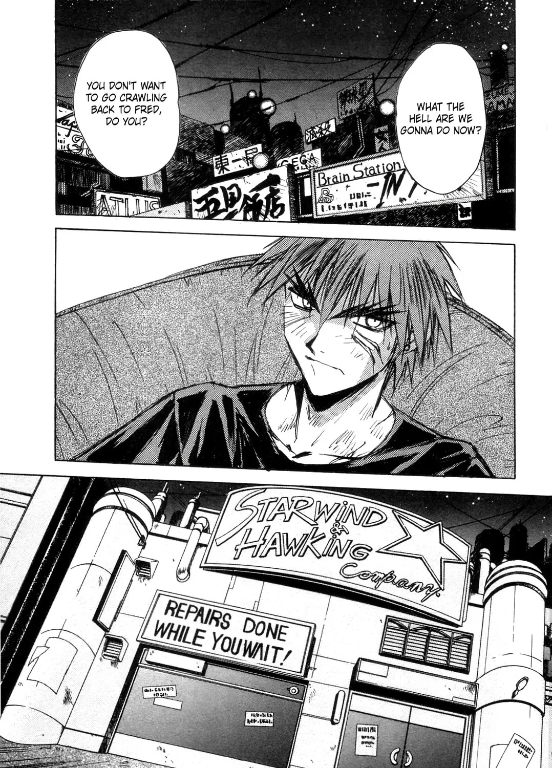 Outlaw Star Chapter 12 page 25 - 