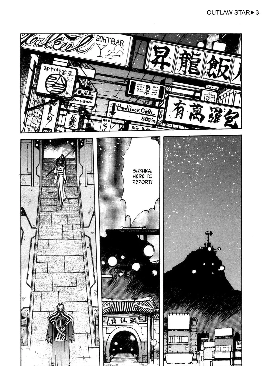 Outlaw Star Chapter 12 page 41 - 
