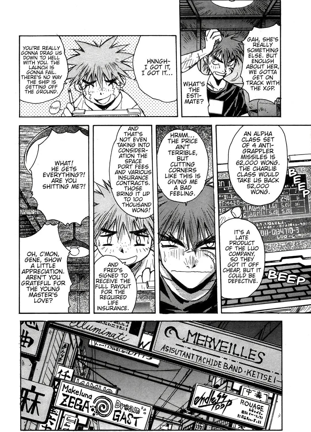 Outlaw Star Chapter 13 page 27 - 