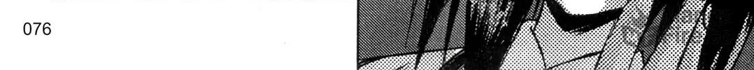 Outlaw Star Chapter 13 page 36 - 
