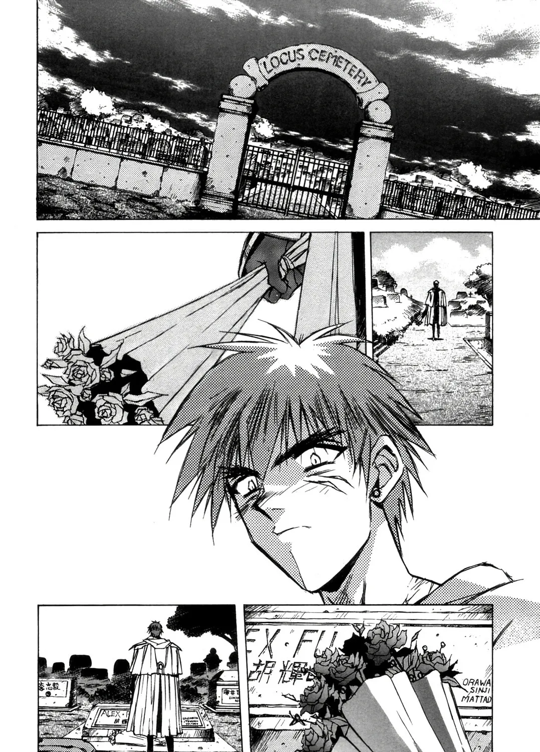 Outlaw Star Chapter 14 page 7 - 